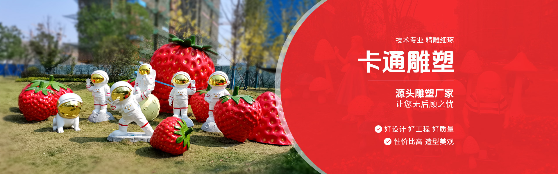 長沙大工匠雕塑有限公司_湖南雕塑廠家|長沙雕塑定制|長沙雕塑價格