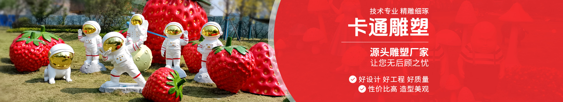 長沙大工匠雕塑有限公司_湖南雕塑廠家|長沙雕塑定制|長沙雕塑價格 長沙大工匠雕塑有限公司_湖南雕塑廠家|長沙雕塑定制|長沙雕塑價格