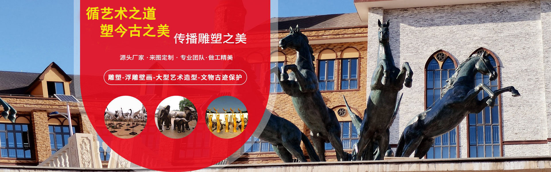 長沙大工匠雕塑有限公司_湖南雕塑廠家|長沙雕塑定制|長沙雕塑價格 長沙大工匠雕塑有限公司_湖南雕塑廠家|長沙雕塑定制|長沙雕塑價格